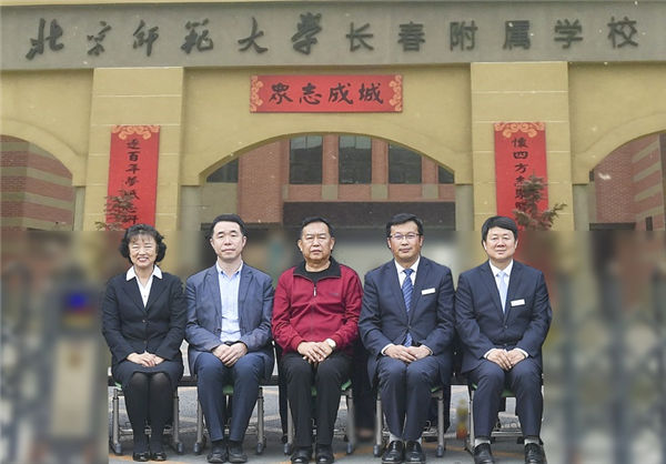 长春北师大学校